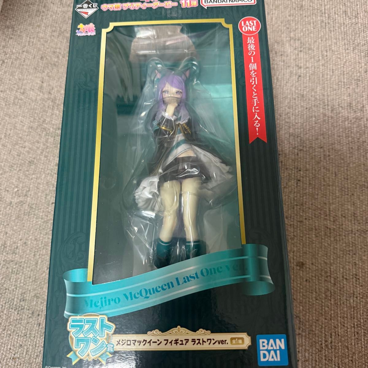 ウマ娘 一番くじ ラストワン賞 メジロマックイーン フィギュア ウマ娘 一番くじ ラストワン賞 メジロマックイーン フィギュア