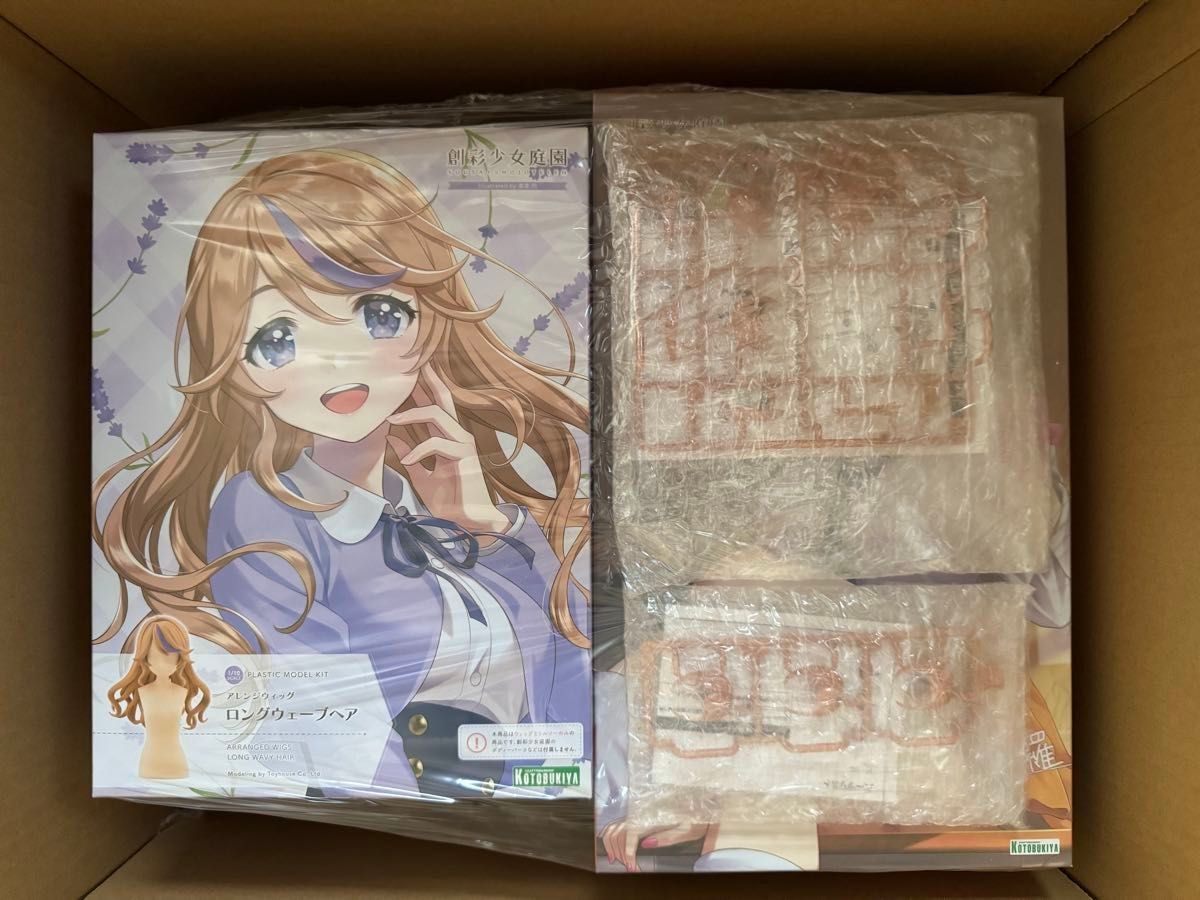 創彩少女庭園 一条星羅 アレンジウィッグ2種 星羅の愛情出前 創彩少女庭園 一条星羅 アレンジウィッグ2種 星羅の愛情出前