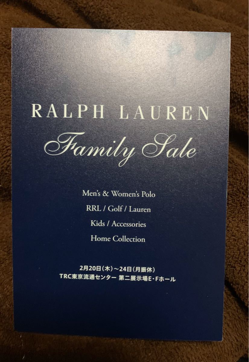 Paypayフリマ Ralph Lauren 東京 招待状 ファミリーセール 限定 ラルフローレン Paypayフリマ Ralph Lauren 東京 招待状 ファミリーセール 限定 ラルフローレン