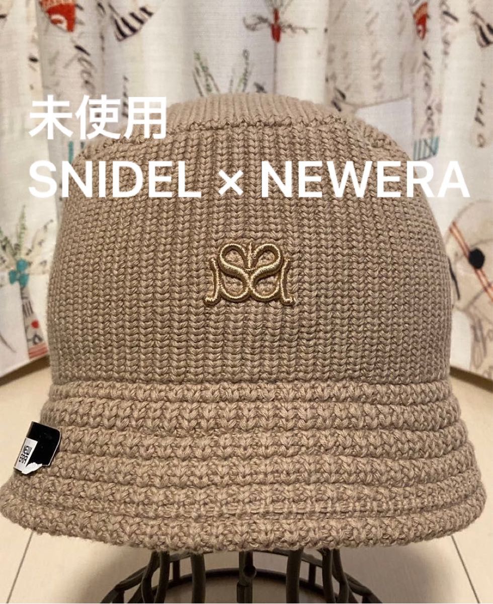 未使用 SNIDEL スナイデル × NEWERA ニューエラ ニット バケット 未使用 SNIDEL スナイデル × NEWERA ニューエラ ニット バケット