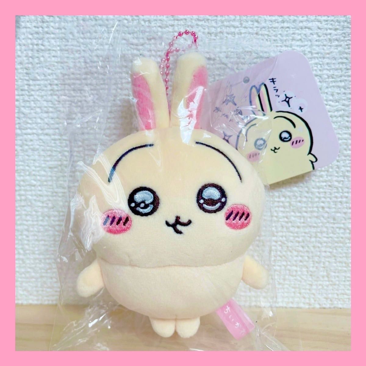 正規品》ちいかわ スッキリ目のうさぎマスコット おまけ付き 正規品》ちいかわ スッキリ目のうさぎマスコット おまけ付き