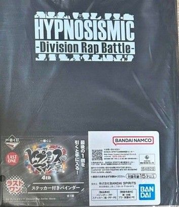 ヒプノシスマイク ヒプマイ 一番くじ ラストワン賞 4th ヒプノシスマイク ヒプマイ 一番くじ ラストワン賞 4th