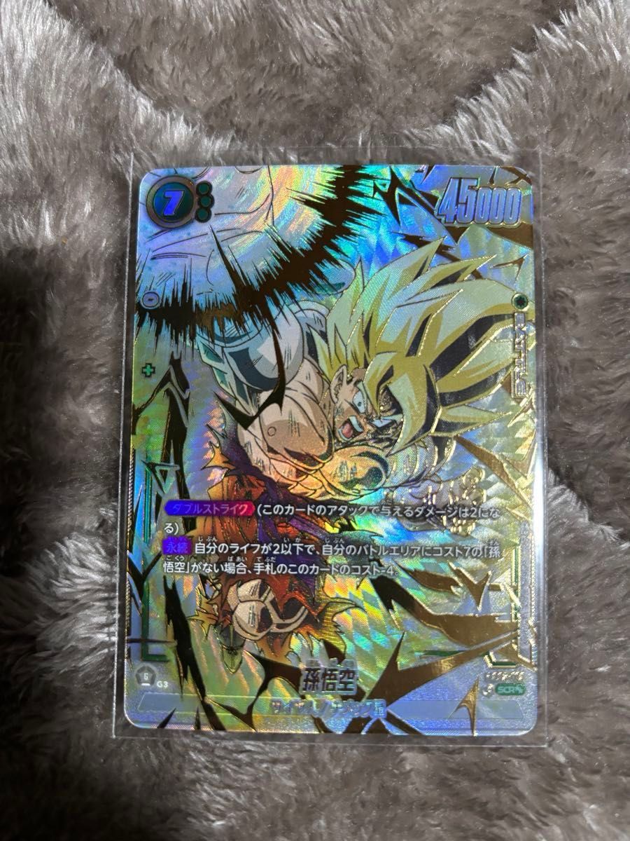 ドラゴンボール フュージョンワールド パラレル SCR 孫悟空 ドラゴンボール フュージョンワールド パラレル SCR 孫悟空