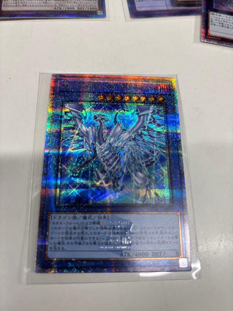 遊戯王 ブルーアイズカオスMAXドラゴン 絵違い 25thレア art 遊戯王 ブルーアイズカオスMAXドラゴン 絵違い 25thレア art