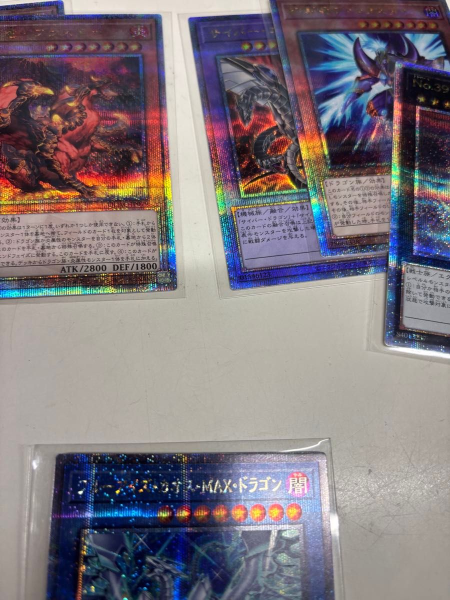 遊戯王 ブルーアイズカオスMAXドラゴン 絵違い 25thレア art 遊戯王 ブルーアイズカオスMAXドラゴン 絵違い 25thレア art