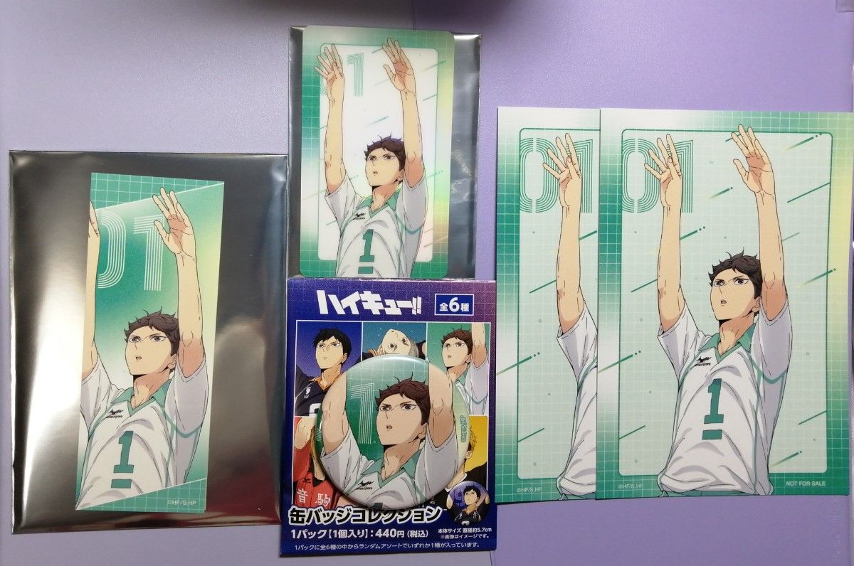 ハイキュー 及川徹 ステッカー ホロカード 缶バッジ アニメイト ハイキュー 及川徹 ステッカー ホロカード 缶バッジ アニメイト