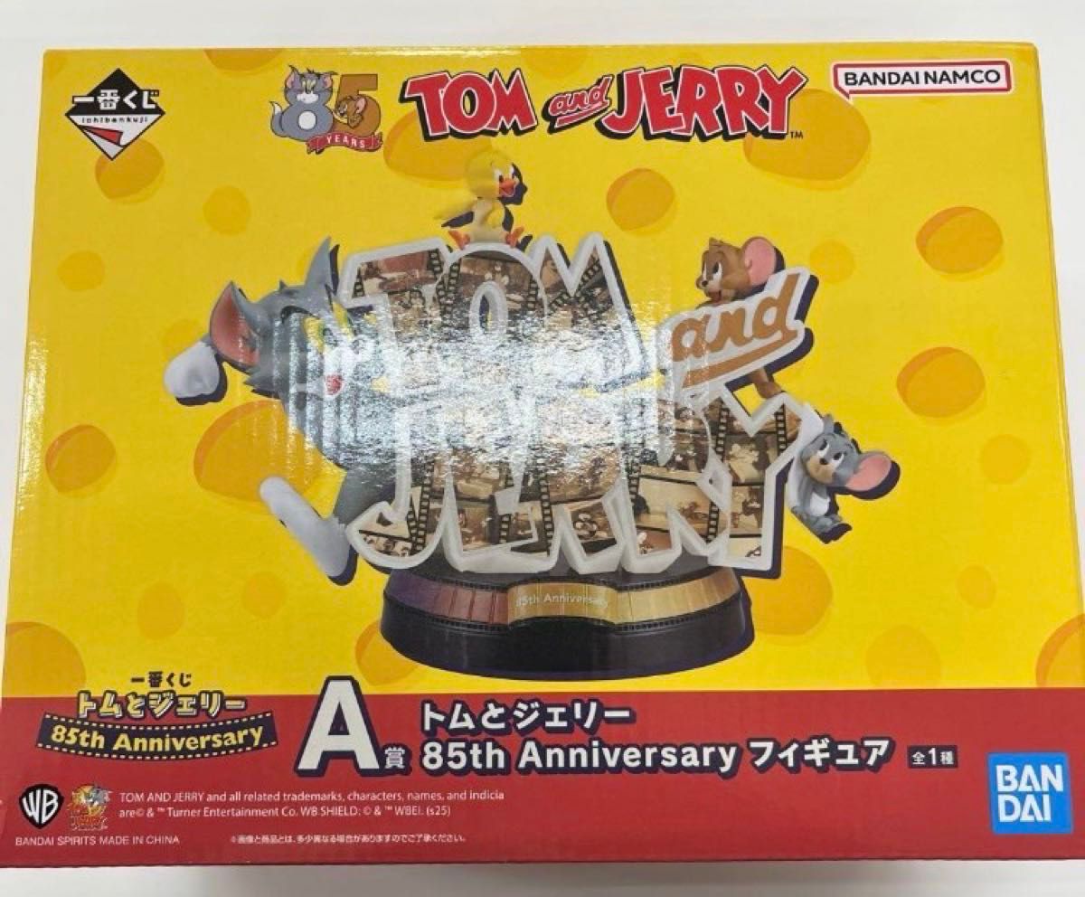 一番くじ トムとジェリー 85th Anniversary A賞 トムとジェリー 一番くじ トムとジェリー 85th Anniversary A賞 トムとジェリー