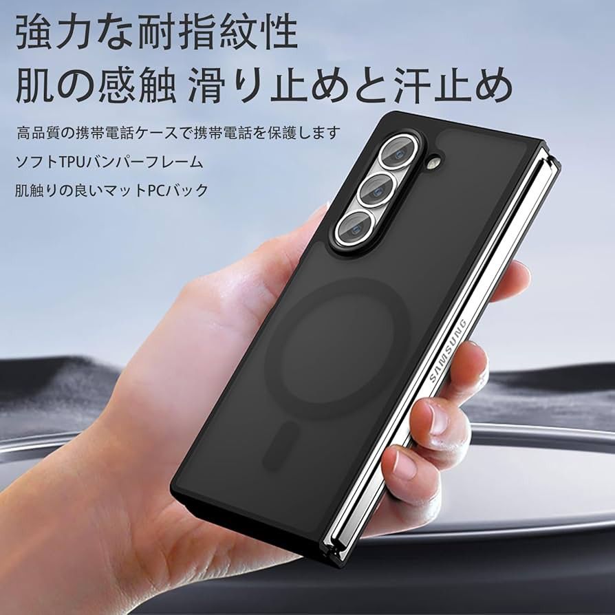 Samsung Galaxy Z Fold 6 ケース Magsafe対応 マグネット搭載 ワイアレス