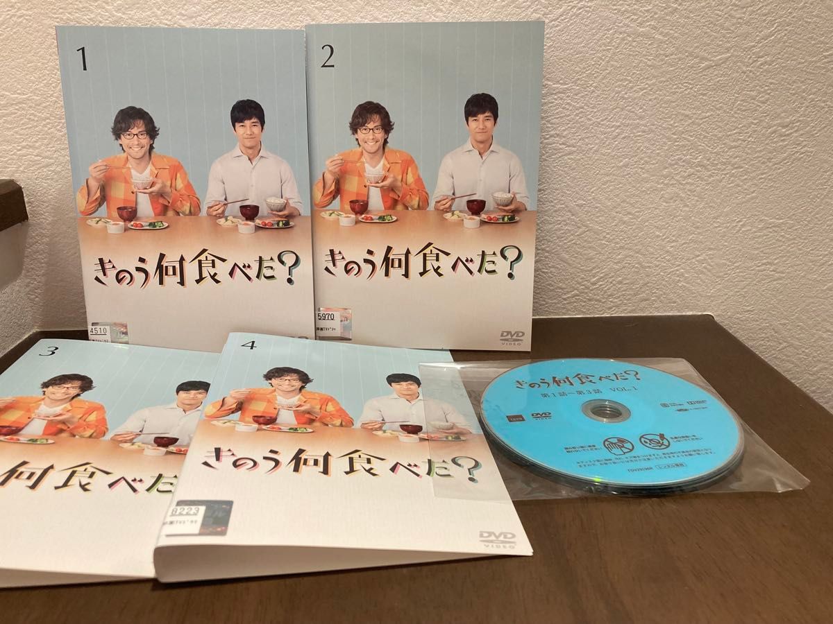 きのう何食べた? DVD全巻 全4巻 きのう何食べた? DVD全巻 全4巻