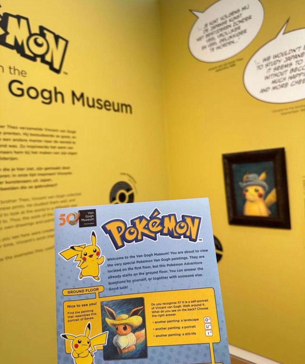現地入手限定】ポケモンカード ゴッホピカチュウ ゴッホ美術館 現地入手限定】ポケモンカード ゴッホピカチュウ ゴッホ美術館