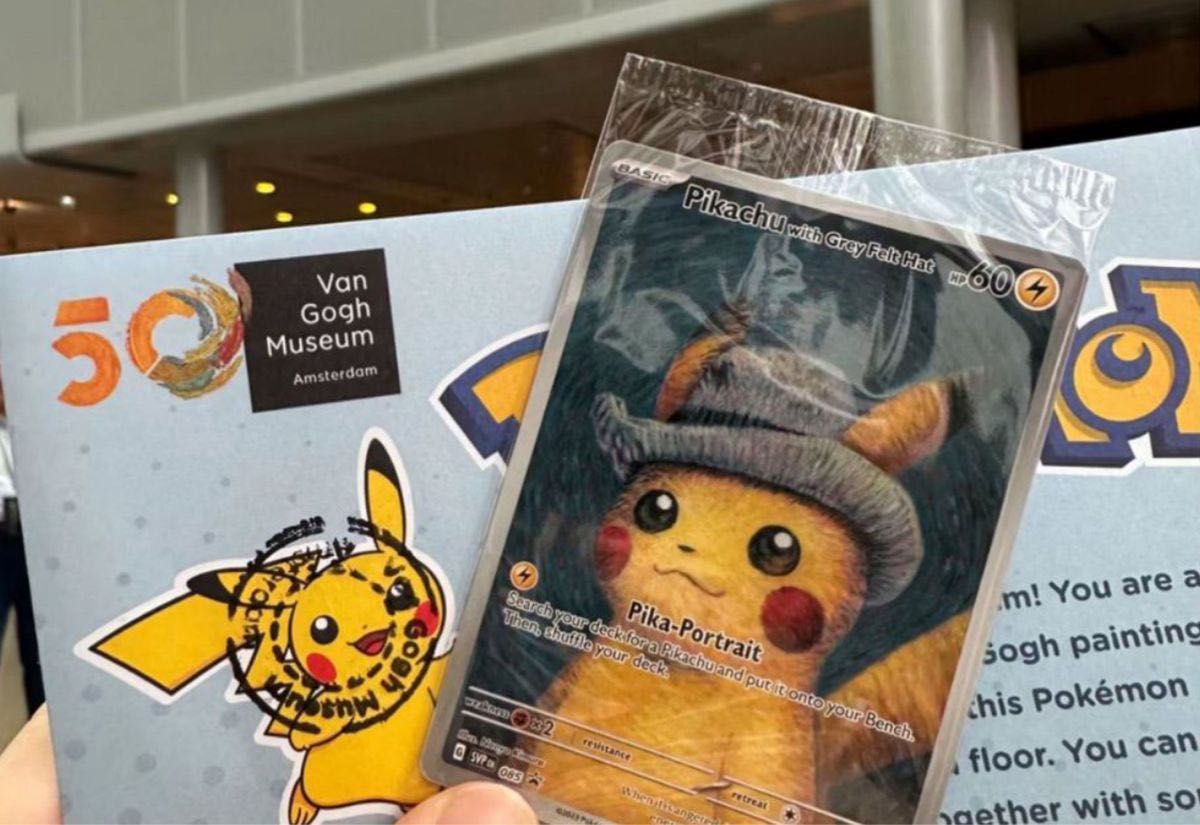 現地入手限定】ポケモンカード ゴッホピカチュウ ゴッホ美術館 現地入手限定】ポケモンカード ゴッホピカチュウ ゴッホ美術館