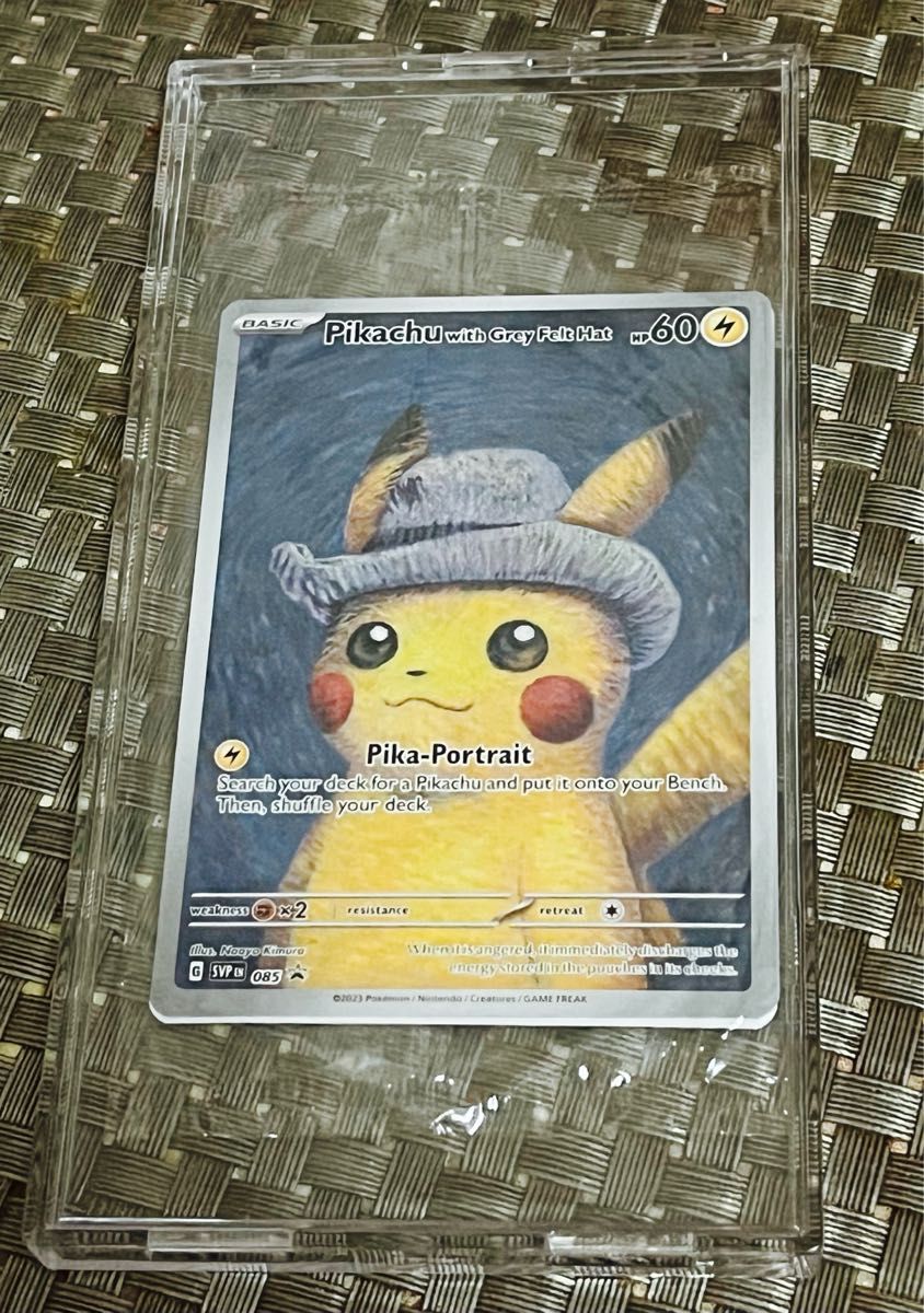 現地入手限定】ポケモンカード ゴッホピカチュウ ゴッホ美術館 現地入手限定】ポケモンカード ゴッホピカチュウ ゴッホ美術館