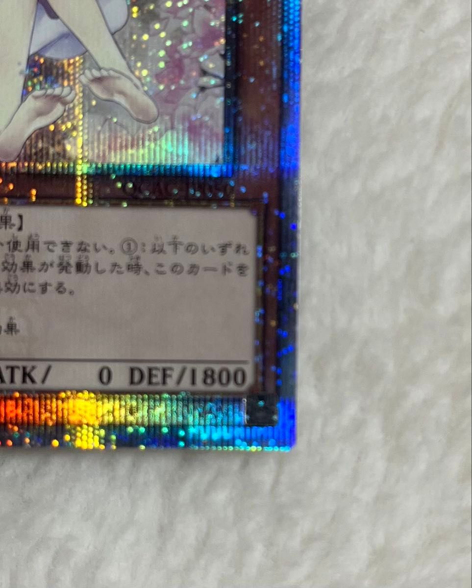遊戯王 灰流うらら 25th 絵違い アーコレ|Yahoo!フリマ(旧 遊戯王 灰流うらら 25th 絵違い アーコレ|Yahoo!フリマ(旧
