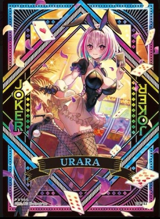 ゼクス Z/X 夜刀うらら 13thアニバーサリー URセット|Yahoo ゼクス Z/X 夜刀うらら 13thアニバーサリー URセット|Yahoo