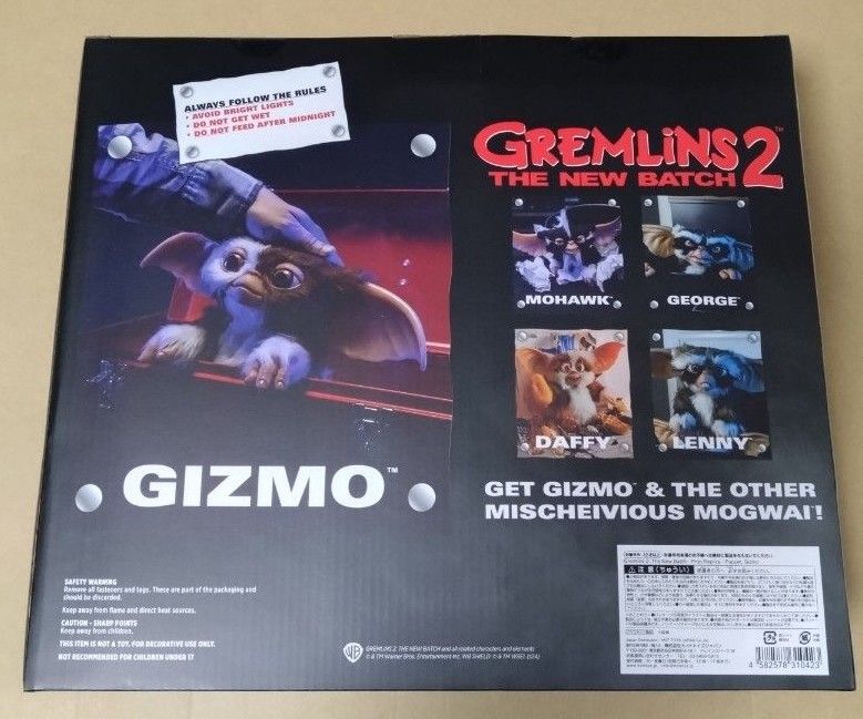 新品未開封】グレムリン2 新・種・誕・生 プロップ・レプリカ 新品未開封】グレムリン2 新・種・誕・生 プロップ・レプリカ