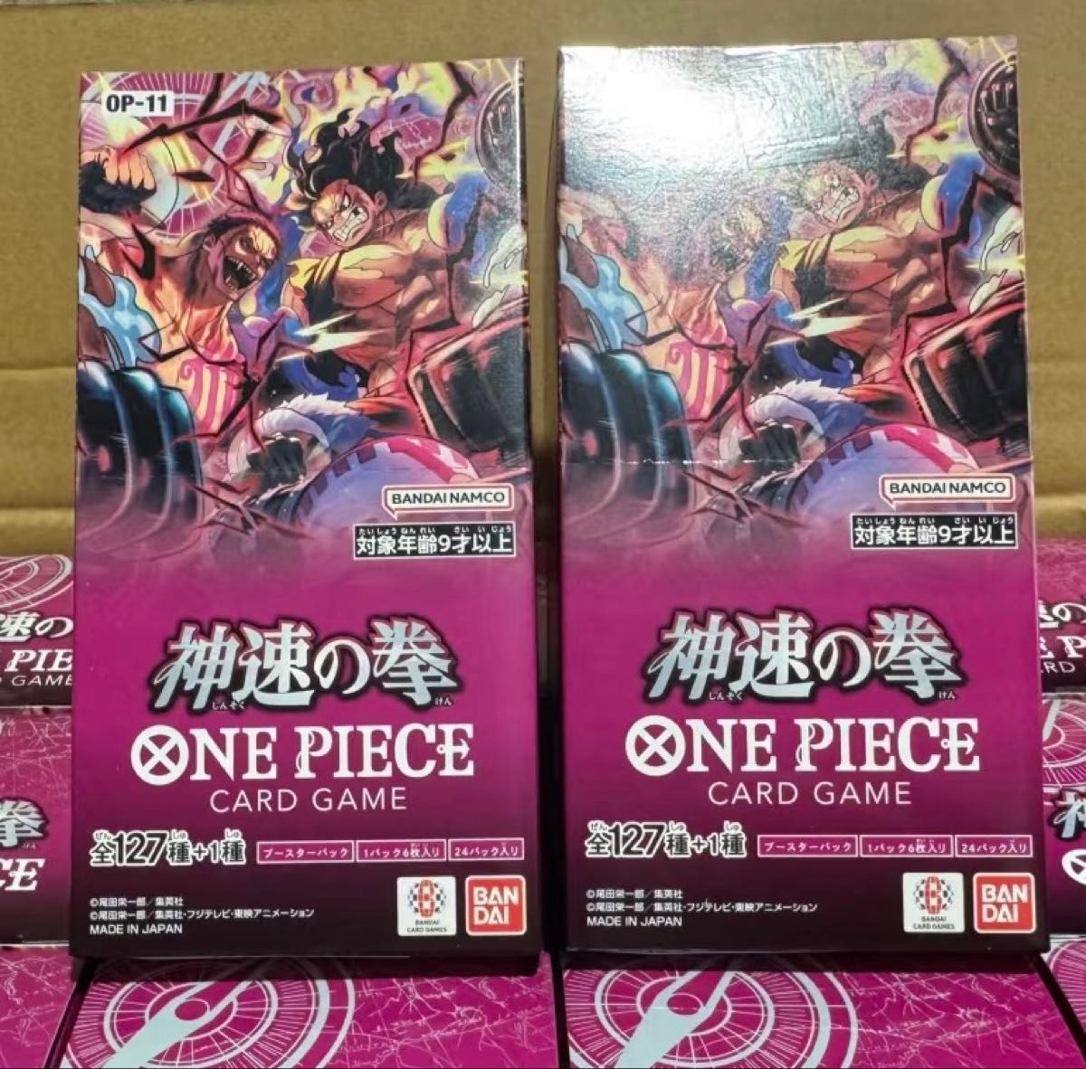 ワンピースカードゲーム ブースターパック「神速の拳」ボックス ワンピースカードゲーム ブースターパック「神速の拳」ボックス
