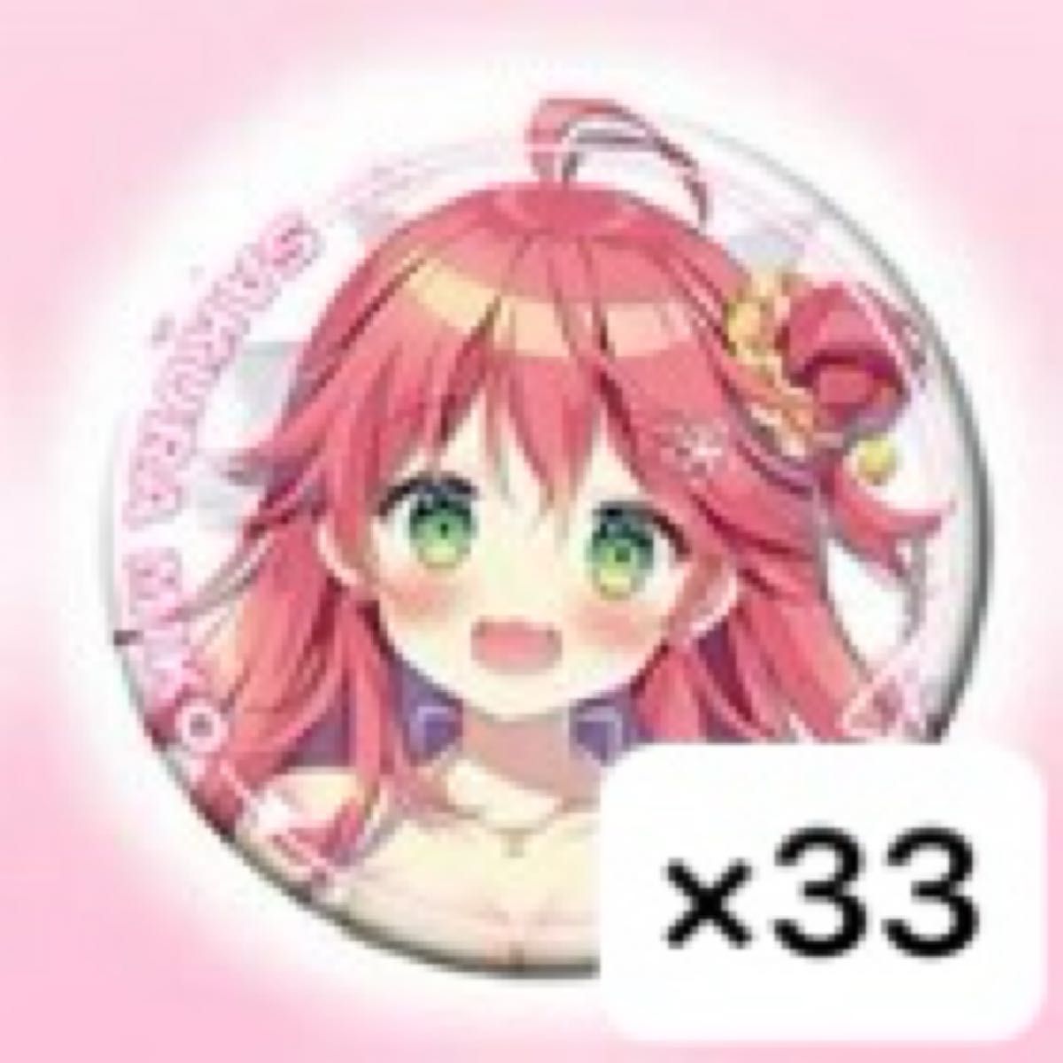 さくらみこ オンリー缶バッジ 33点