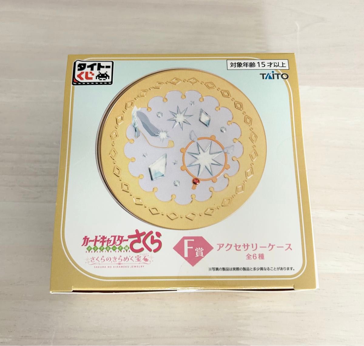 未開封】タイトーくじ カードキャプターさくら F賞 アクセサリー 未開封】タイトーくじ カードキャプターさくら F賞 アクセサリー