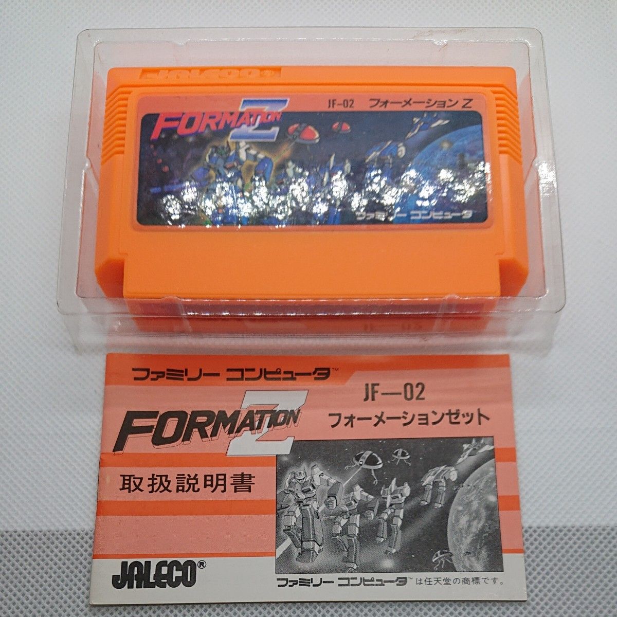 FCソフト フォーメーションZ 箱・説明書有り|Yahoo!フリマ(旧 FCソフト フォーメーションZ 箱・説明書有り|Yahoo!フリマ(旧