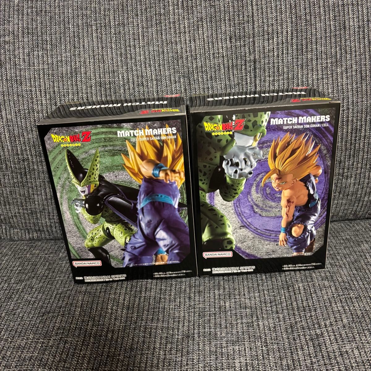 ドラゴンボールZフィギュアMATCH MAKERS超サイヤ人孫悟飯VSセル ドラゴンボールZフィギュアMATCH MAKERS超サイヤ人孫悟飯VSセル