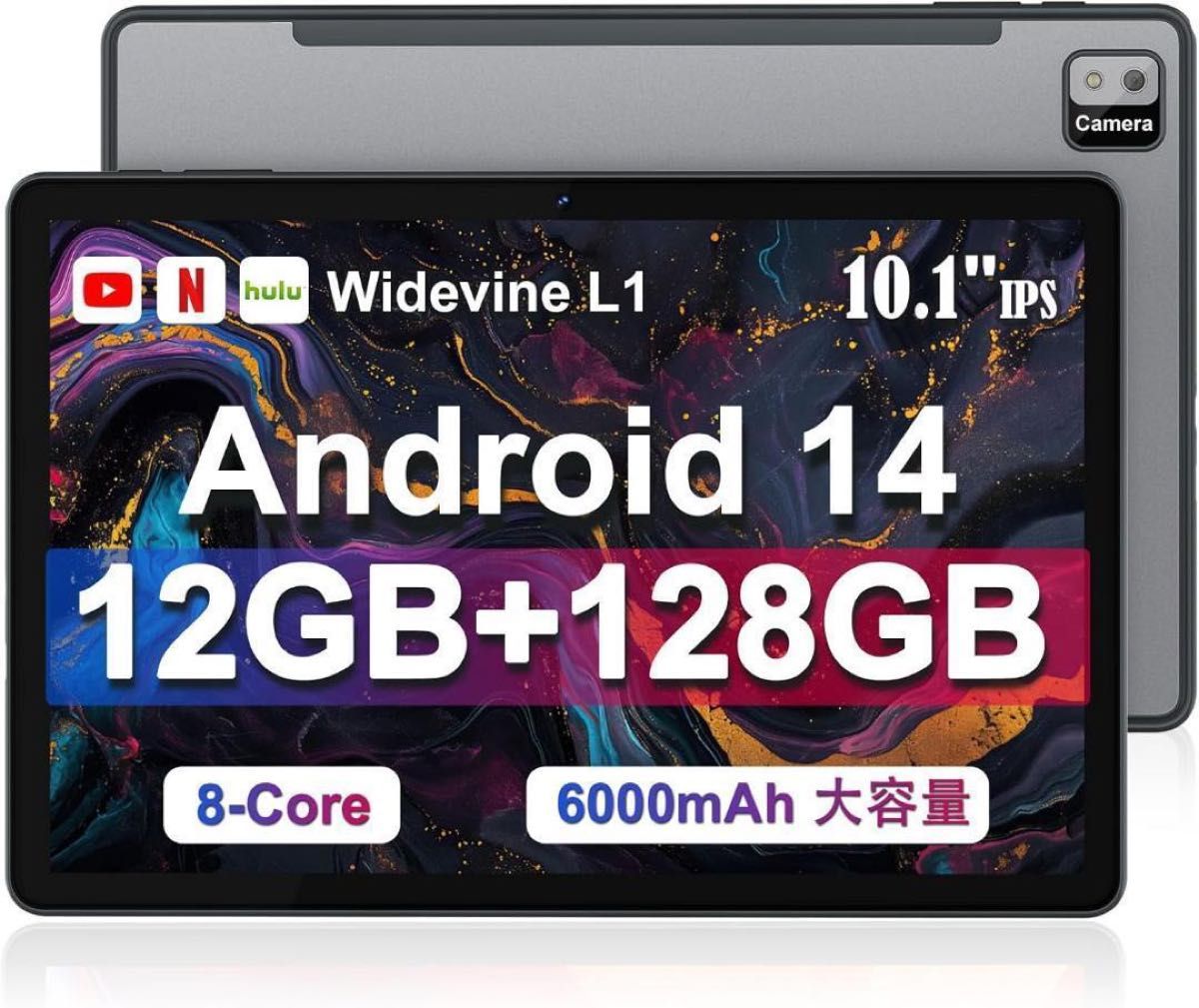 大人気 タブレット 10インチ Android 14 タブレット 12GB 大人気 タブレット 10インチ Android 14 タブレット 12GB