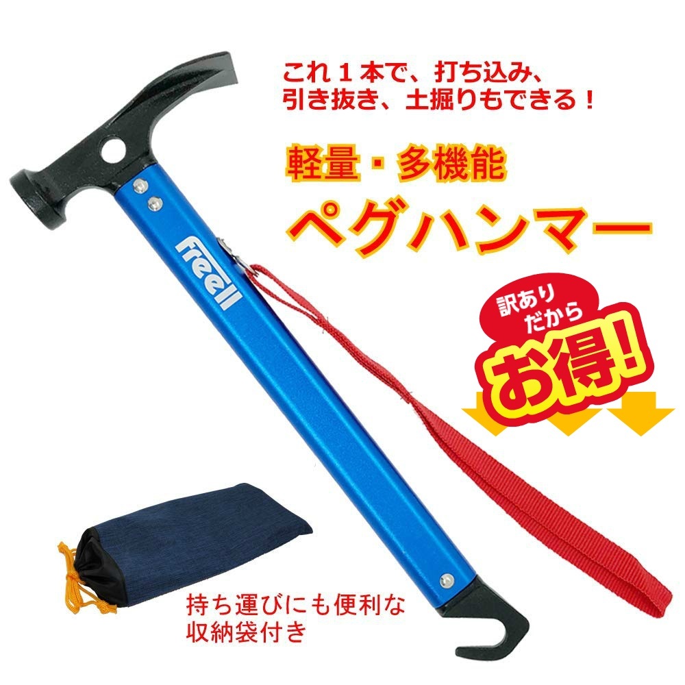 多機能ハンマーの値段と価格推移は 648件の売買情報を集計した多機能ハンマーの価格や価値の推移データを公開