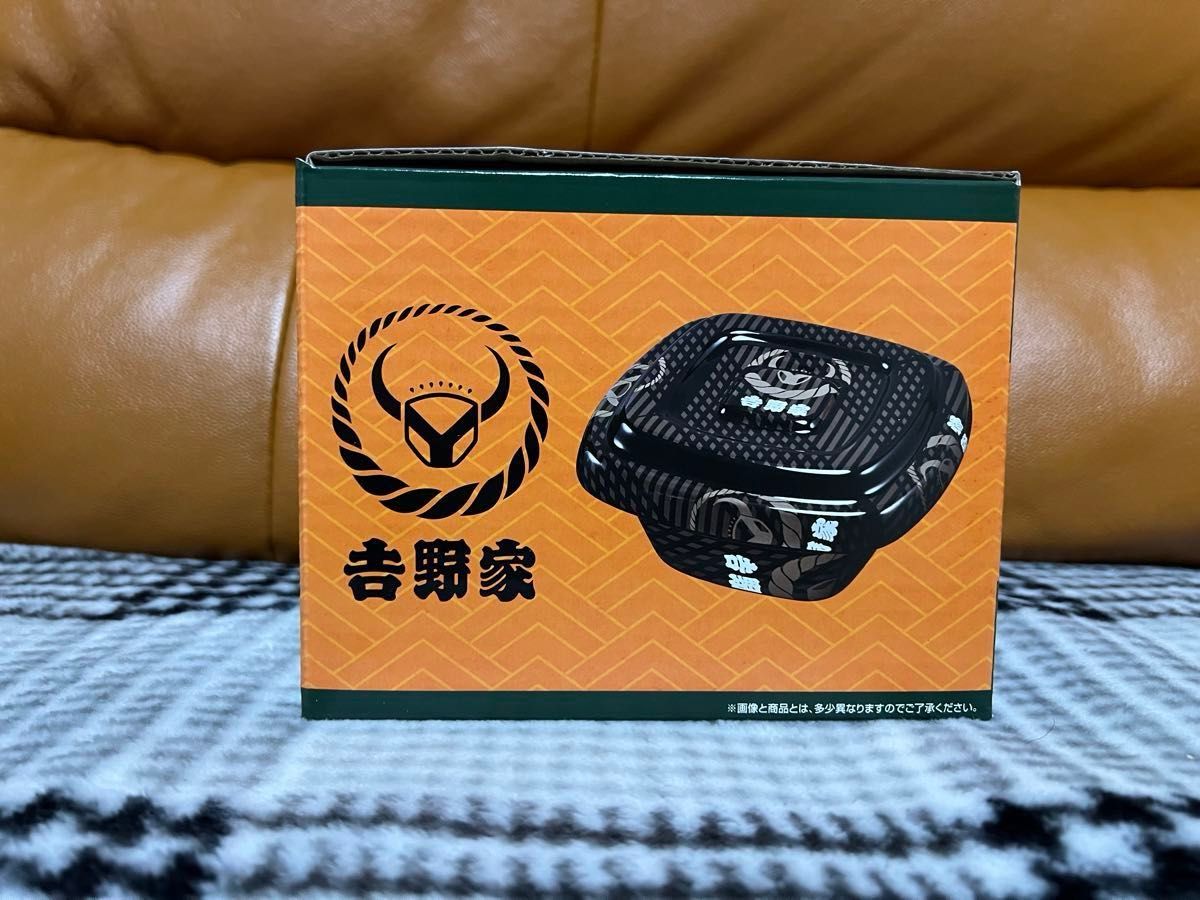一番くじ 吉野家 A C ラストワン賞 テイクアウト容器風陶磁器 一番くじ 吉野家 A C ラストワン賞 テイクアウト容器風陶磁器