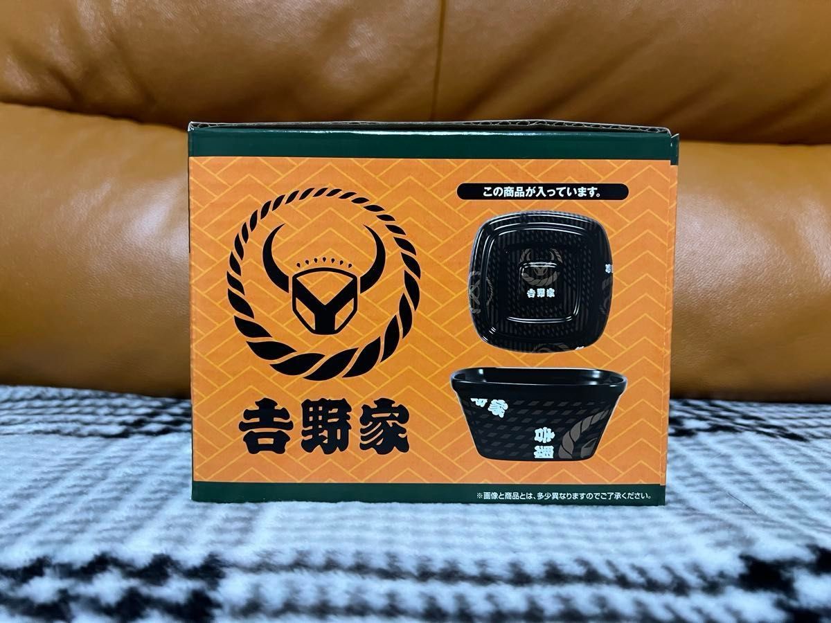一番くじ 吉野家 A C ラストワン賞 テイクアウト容器風陶磁器 一番くじ 吉野家 A C ラストワン賞 テイクアウト容器風陶磁器