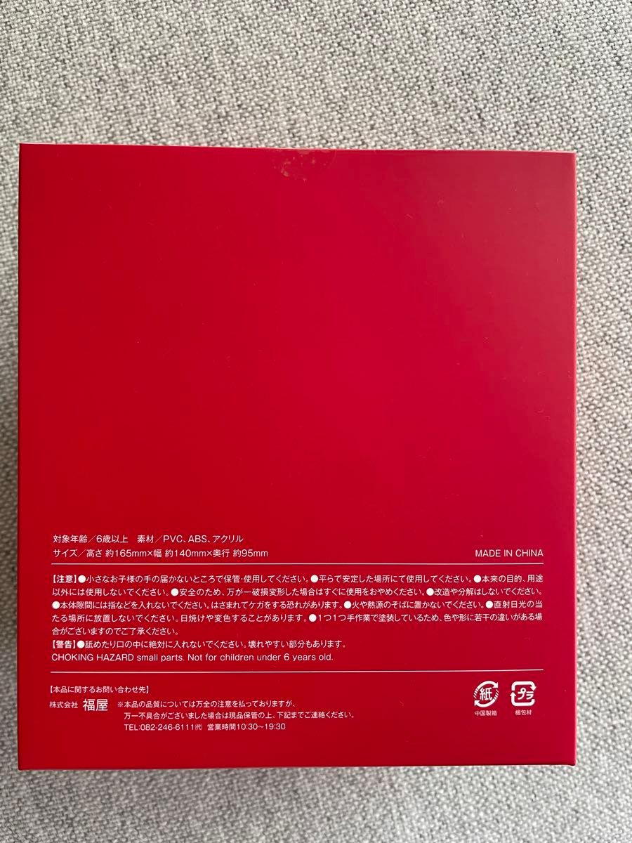 黒田博樹ボブルヘッド特別版 2025年度年間指定席購入特典 広島 黒田博樹ボブルヘッド特別版 2025年度年間指定席購入特典 広島