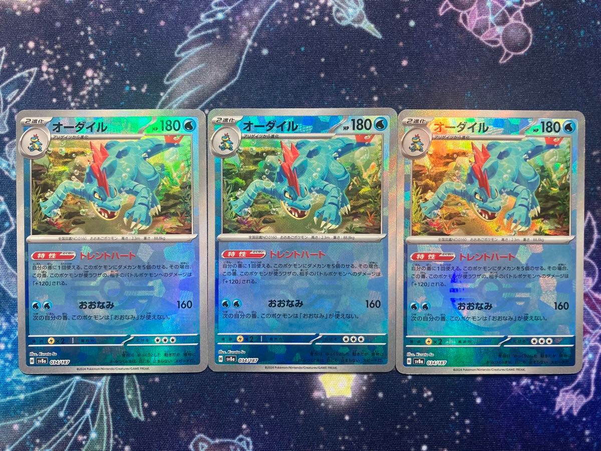 オーダイルデッキパーツ モンスターボールミラー ポケモンカード オーダイルデッキパーツ モンスターボールミラー ポケモンカード