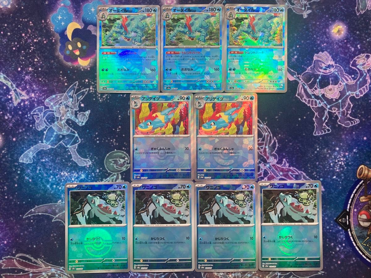 オーダイルデッキパーツ モンスターボールミラー ポケモンカード オーダイルデッキパーツ モンスターボールミラー ポケモンカード