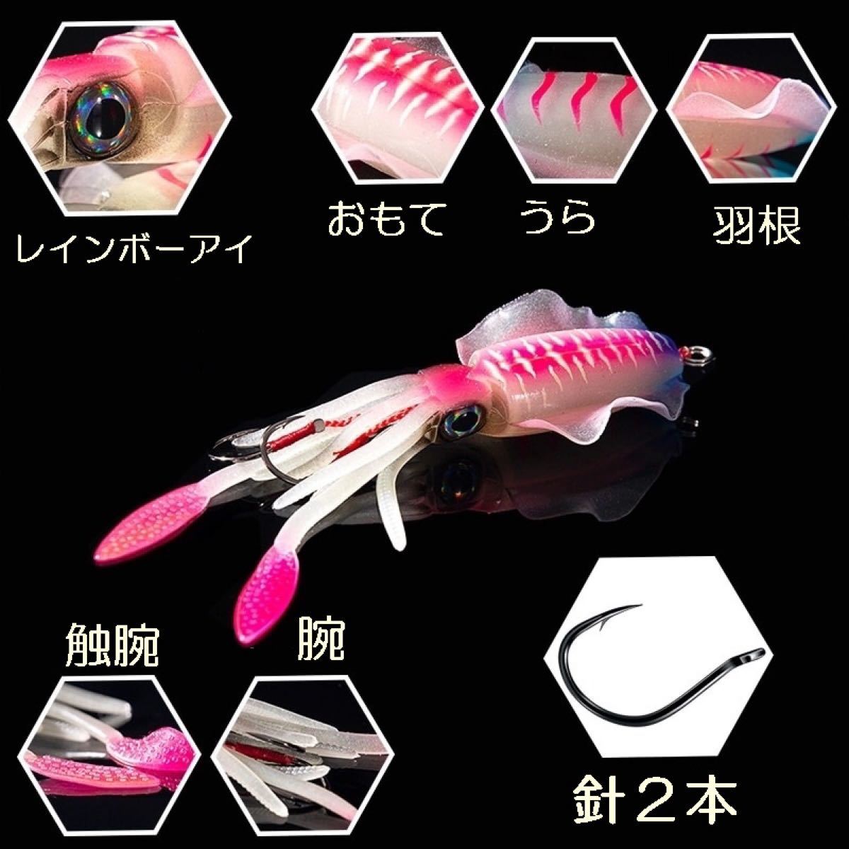 Paypayフリマ イカシリコンワームタイラバ疑似餌60g鯛根魚鯛アコウアイナメメバルヒラメ平目鯛鰤 Paypayフリマ イカシリコンワームタイラバ疑似餌60g鯛根魚鯛アコウアイナメメバルヒラメ平目鯛鰤