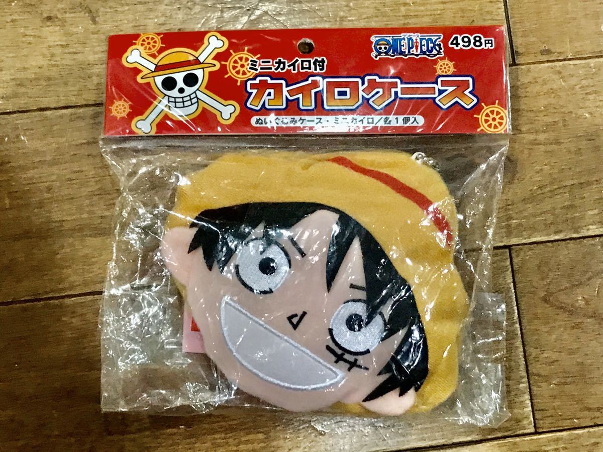 ワンピース カイロの値段と価格推移は 16件の売買情報を集計したワンピース カイロの価格や価値の推移データを公開 ワンピース カイロの値段と価格推移は 16件の売買情報を集計したワンピース カイロの価格や価値の推移データを公開