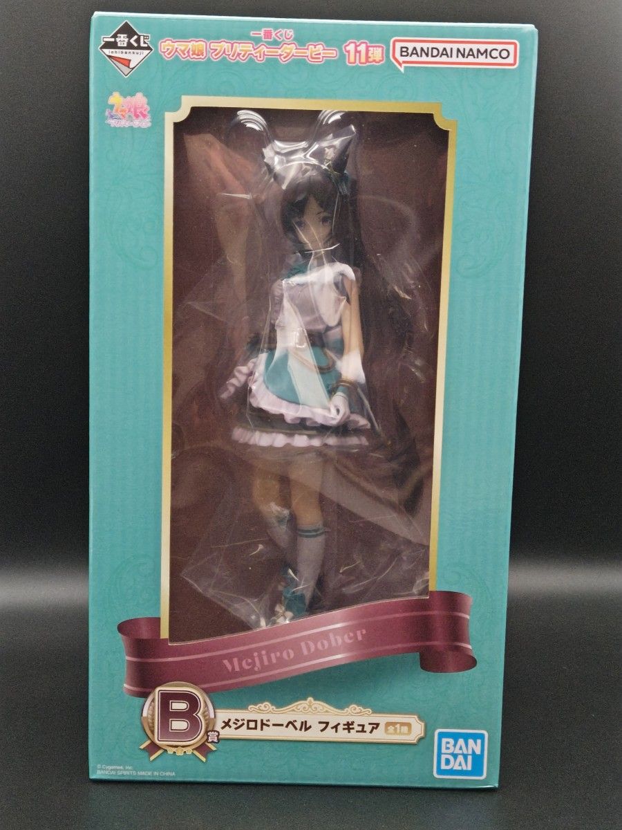 一番くじ ウマ娘 プリティーダービー 11弾 B賞 メジロドーベル 一番くじ ウマ娘 プリティーダービー 11弾 B賞 メジロドーベル