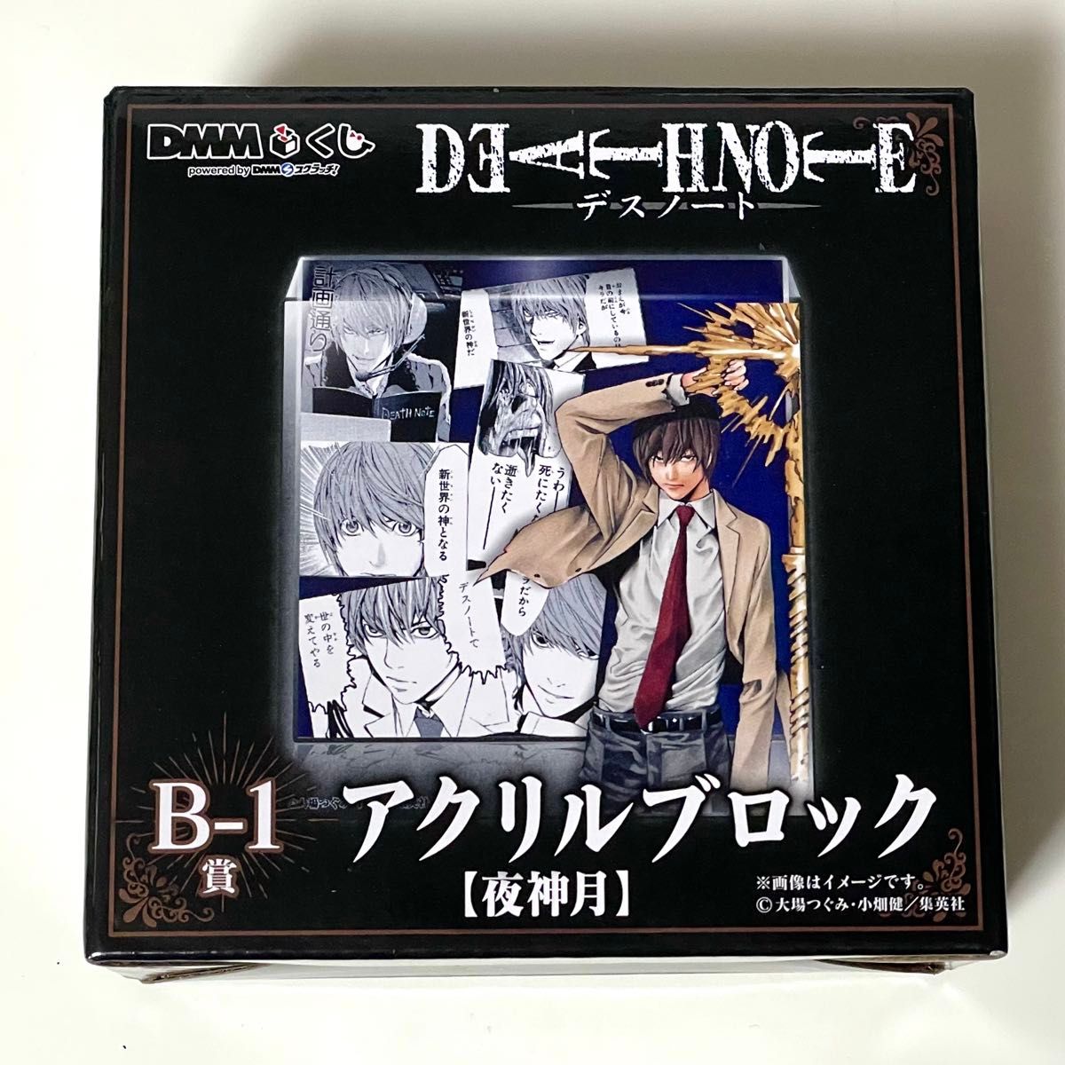 原作「DEATH NOTE」 DMMくじ B-1賞 アクリルブロック 夜神月 原作「DEATH NOTE」 DMMくじ B-1賞 アクリルブロック 夜神月
