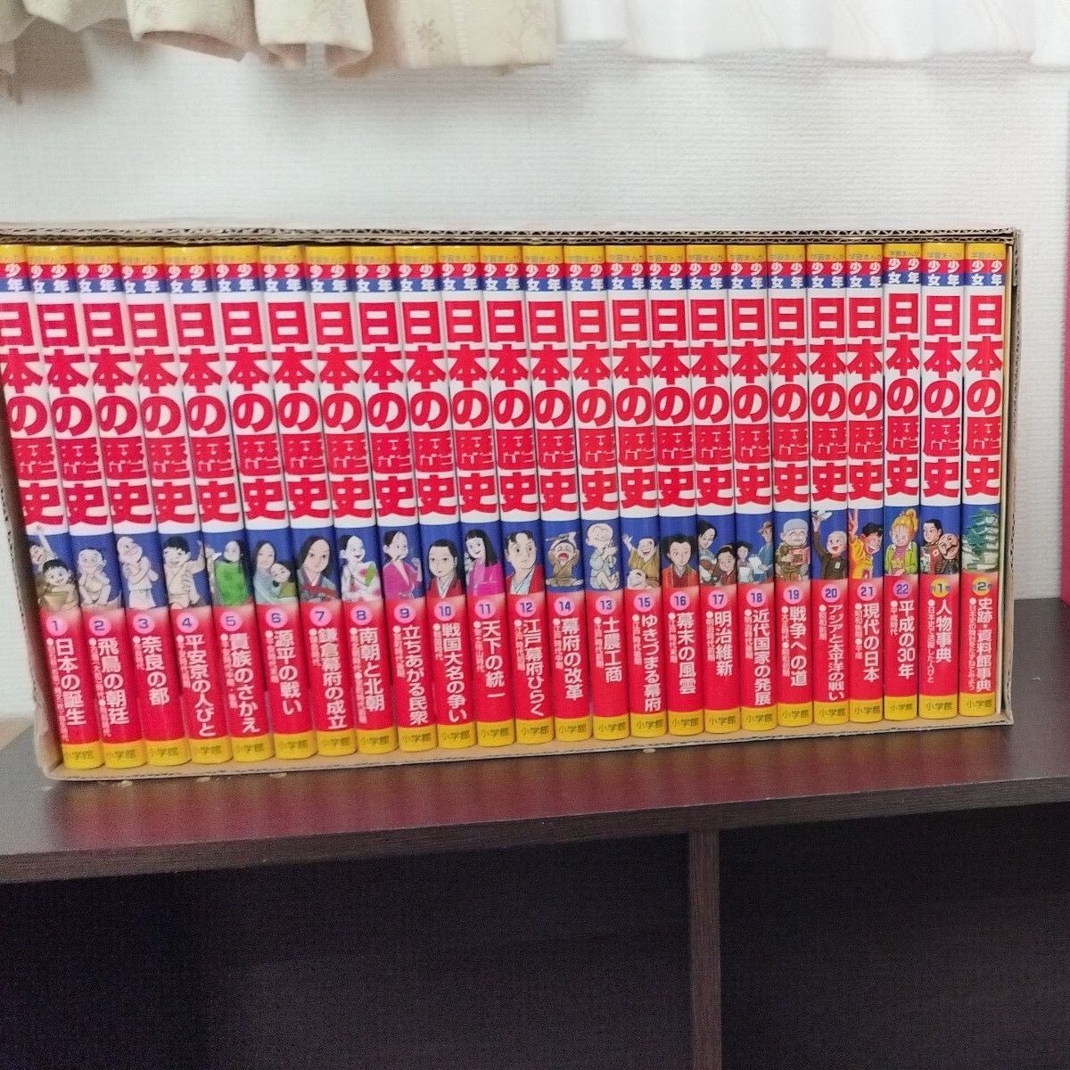全15巻 日本の歴史 角川まんが学習シリーズ 全巻セット カバー付き 角川まんが学習シリーズ 日本の歴史 全巻セット 全15巻 学習漫画