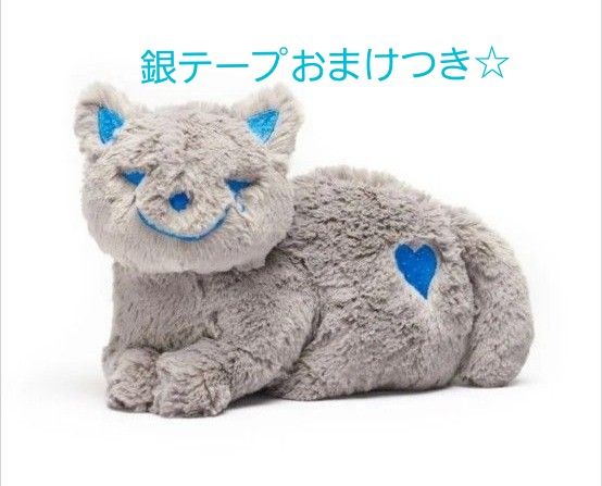 リイシューねこちゃん BEIGE AND BLUE 米津玄師 JUNK 銀テおまけ リイシューねこちゃん BEIGE AND BLUE 米津玄師 JUNK 銀テおまけ