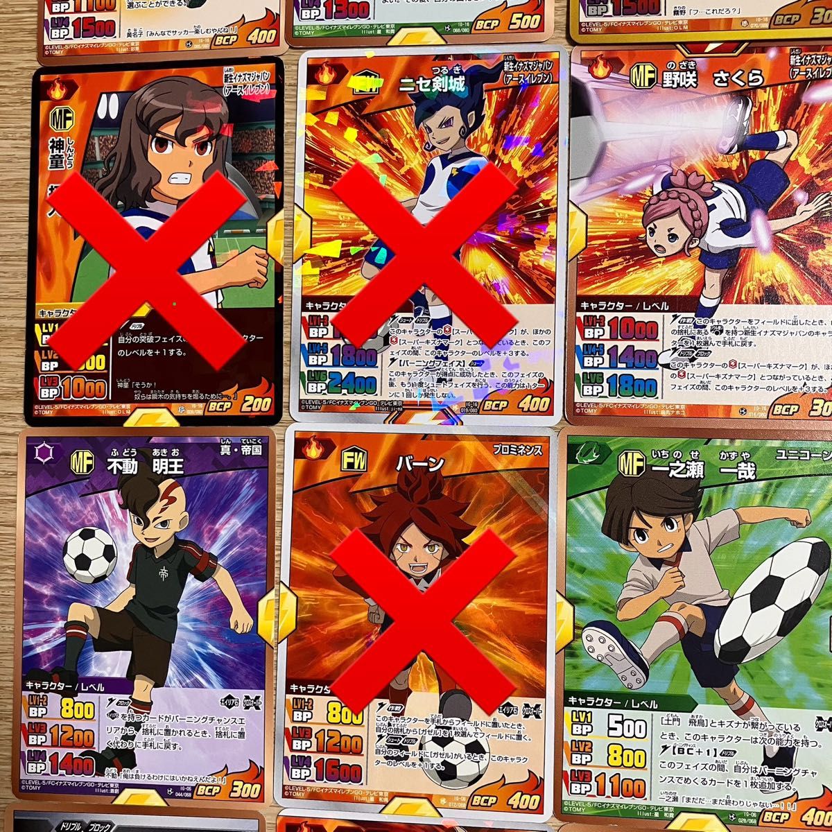 イナズマイレブンgo TCG 19枚セット まとめ売り|Yahoo!フリマ イナズマイレブンgo TCG 19枚セット まとめ売り|Yahoo!フリマ