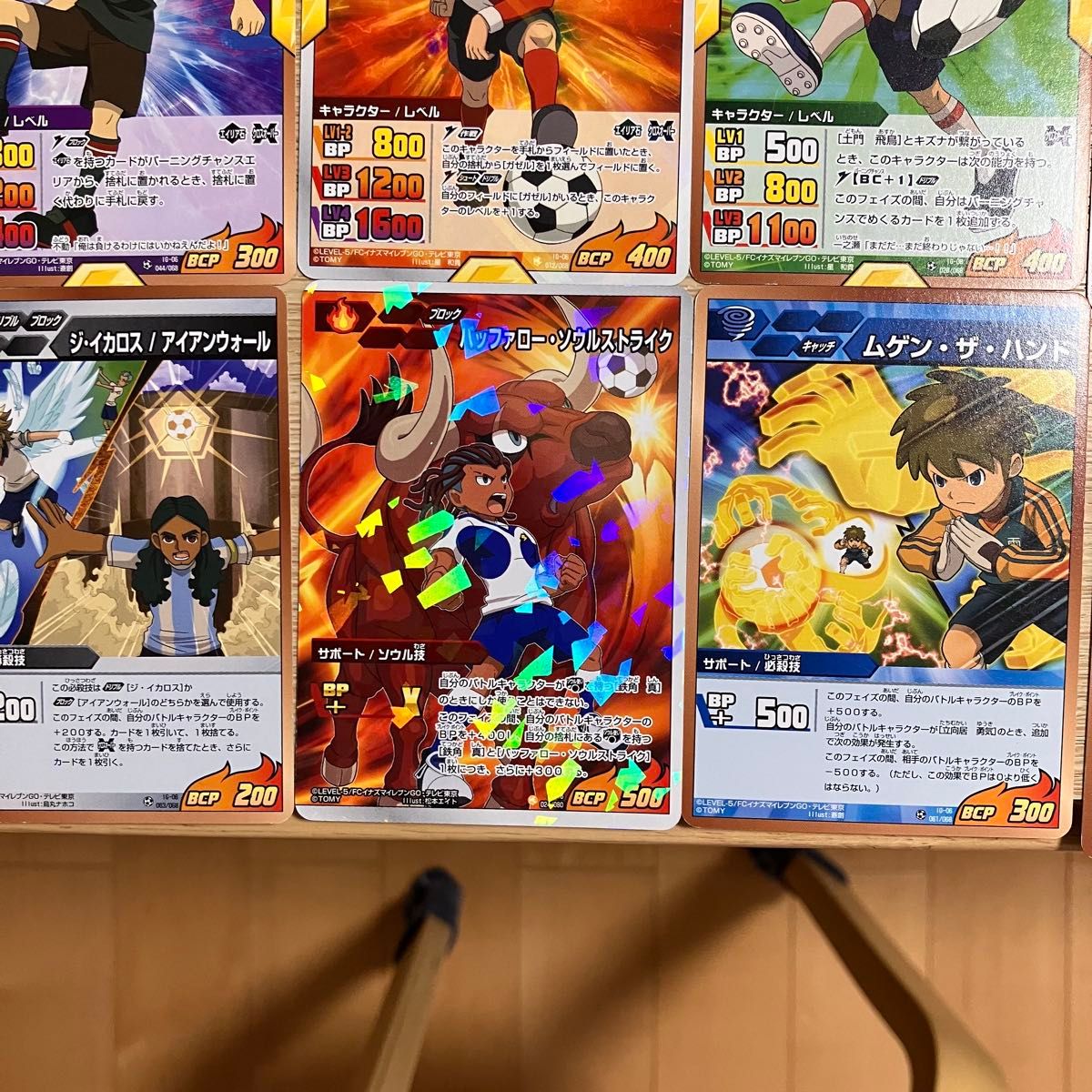 イナズマイレブンgo TCG 19枚セット まとめ売り|Yahoo!フリマ イナズマイレブンgo TCG 19枚セット まとめ売り|Yahoo!フリマ
