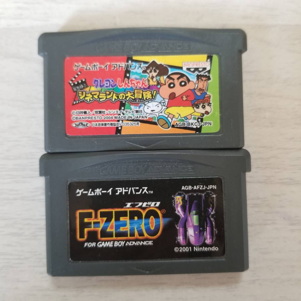 ☆即決　GBA　クレヨンしんちゃん 嵐を呼ぶシネマランドの冒険 !　F-ZERO　　同梱可能です☆_画像1