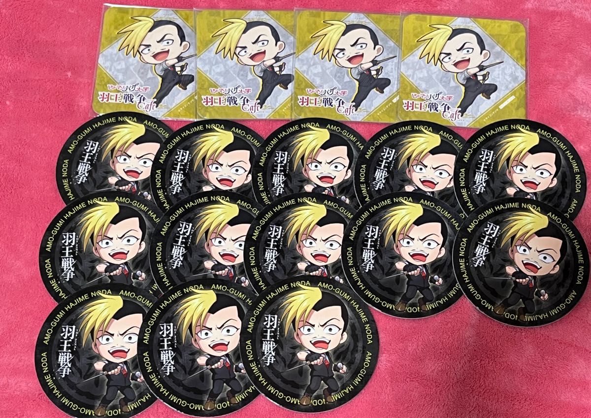 ヒューマンバグ大学まとめ売り! ヒューマンバグ大学 バグ大 野田一|Yahoo!フリマ(旧PayPayフリマ)