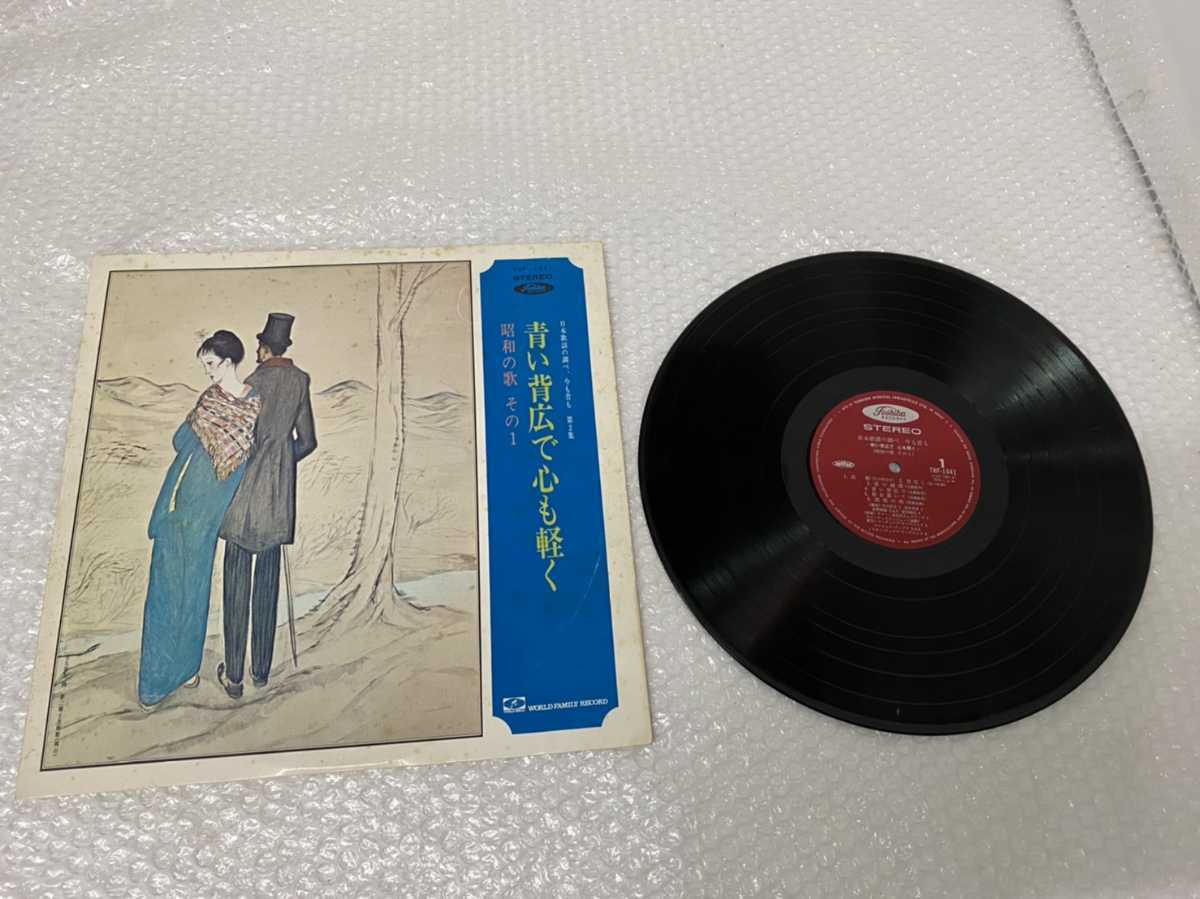 【希少】LP レコード /日本歌謡の調べ 今も昔も 〈 明治 大正 昭和の名歌謡百撰 〉8枚組 BOX