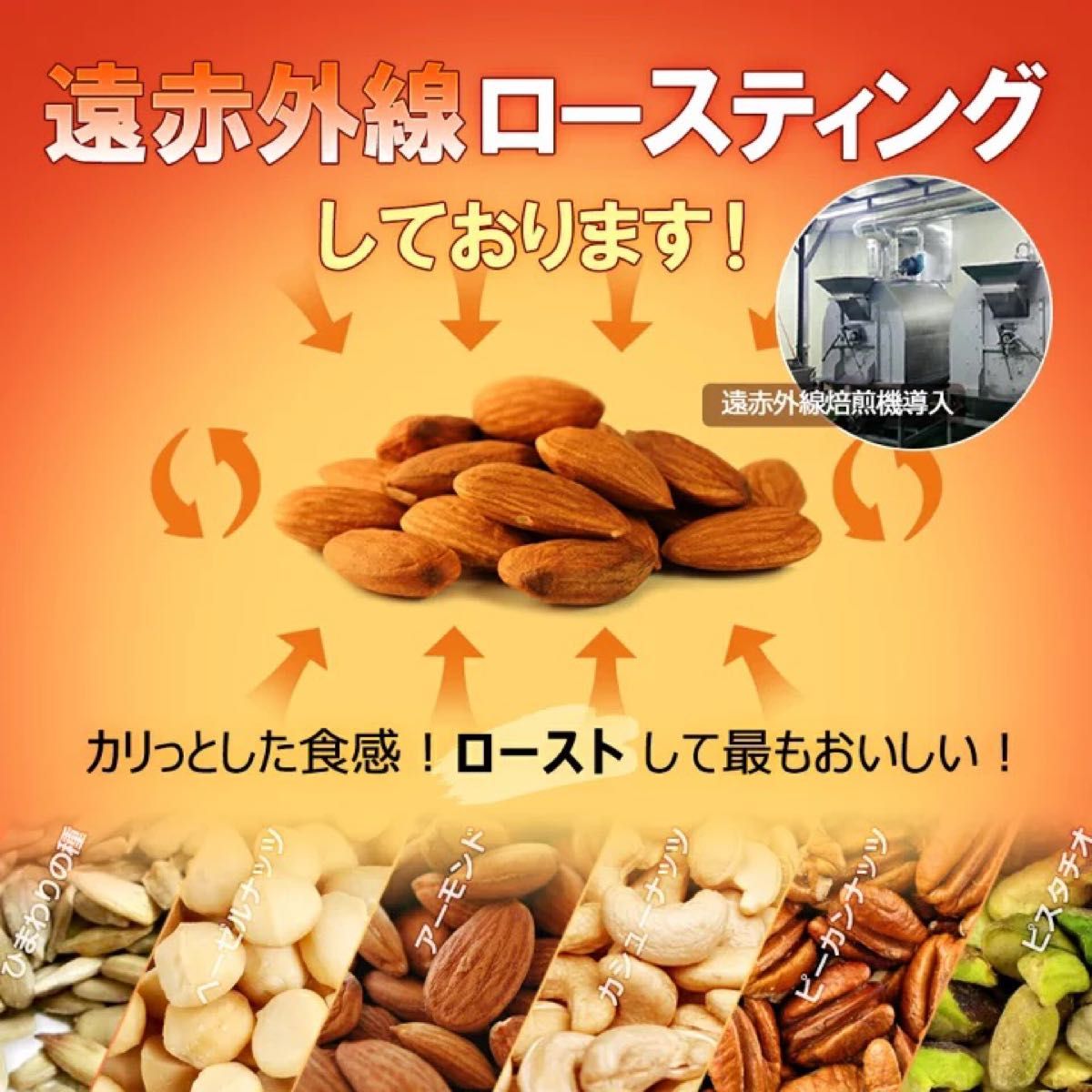 バリュー品 素焼きアーモンド 1kg 【食塩無添加】【植物油不使用】ナッツ