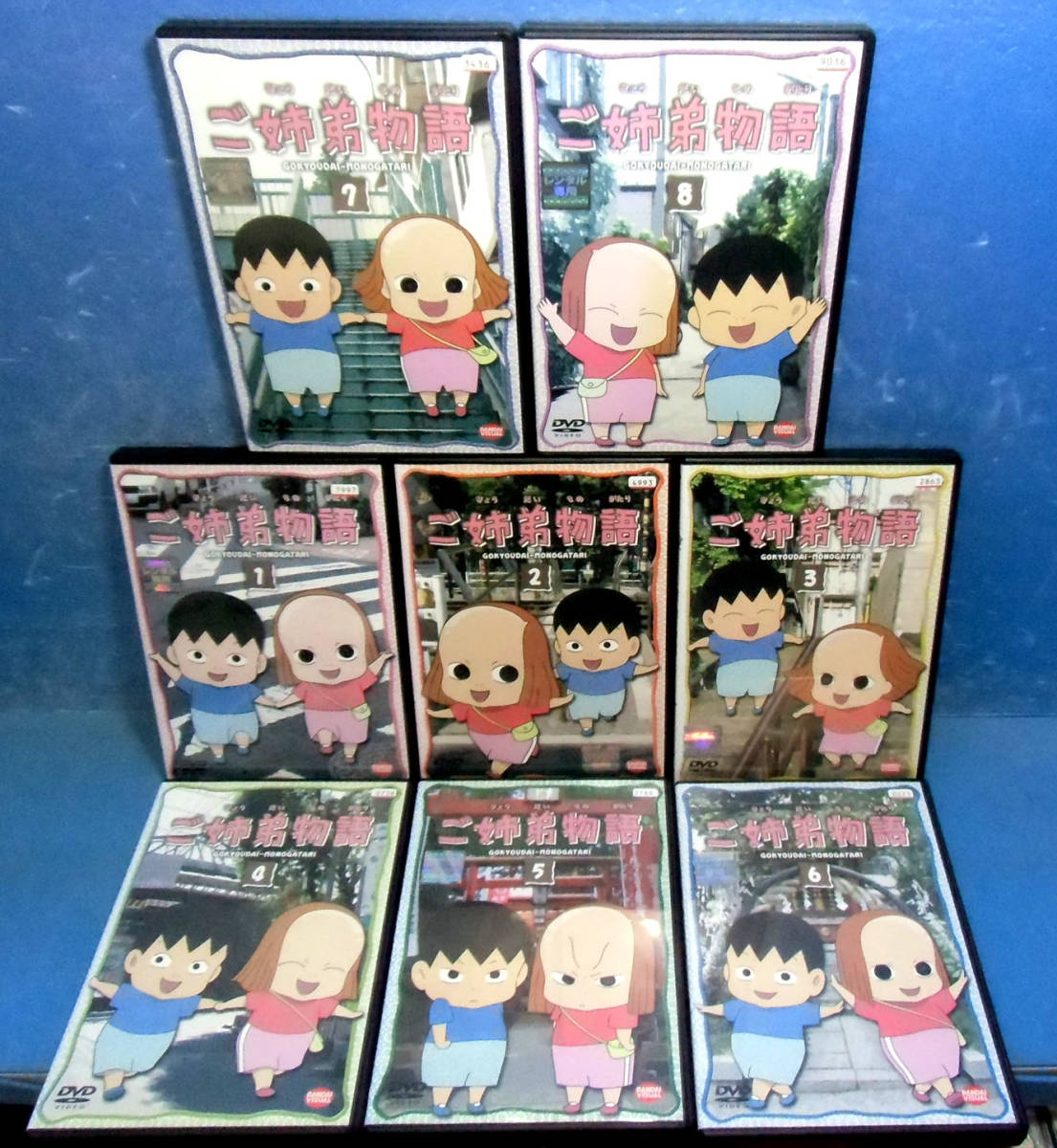 バカ姉弟の値段と価格推移は 23件の売買情報を集計したバカ姉弟の価格や価値の推移データを公開 バカ姉弟の値段と価格推移は 23件の売買情報を集計したバカ姉弟の価格や価値の推移データを公開
