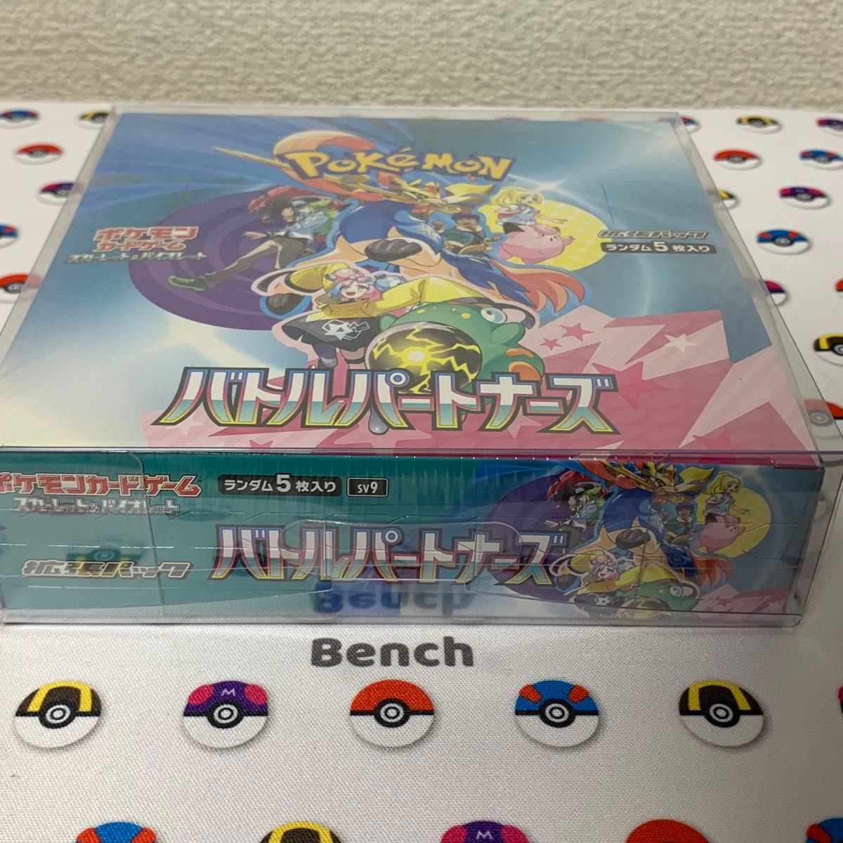 ポケカ「バトルパートナーズ」未開封1BOX シュリンク付き ハード ポケカ「バトルパートナーズ」未開封1BOX シュリンク付き ハード