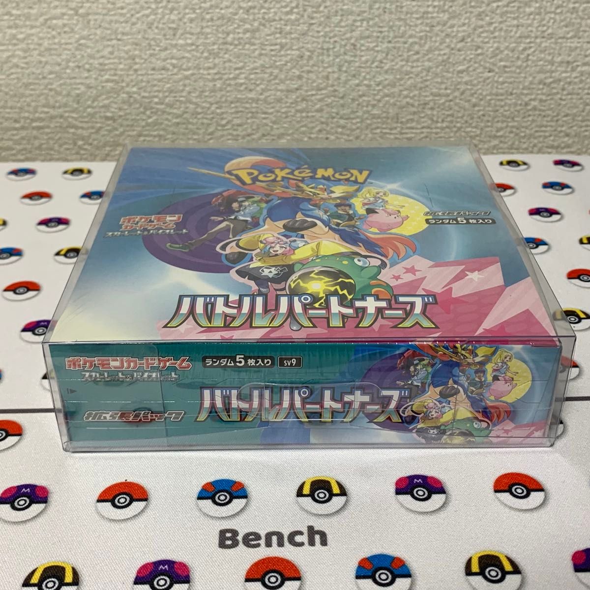 ポケカ「バトルパートナーズ」未開封1BOX シュリンク付き ハード ポケカ「バトルパートナーズ」未開封1BOX シュリンク付き ハード