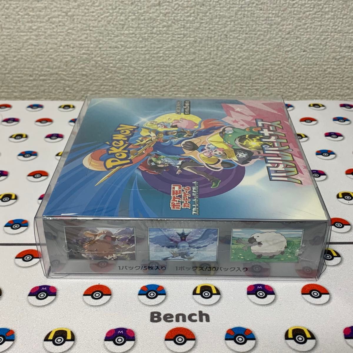 ポケカ「バトルパートナーズ」未開封1BOX シュリンク付き ハード ポケカ「バトルパートナーズ」未開封1BOX シュリンク付き ハード