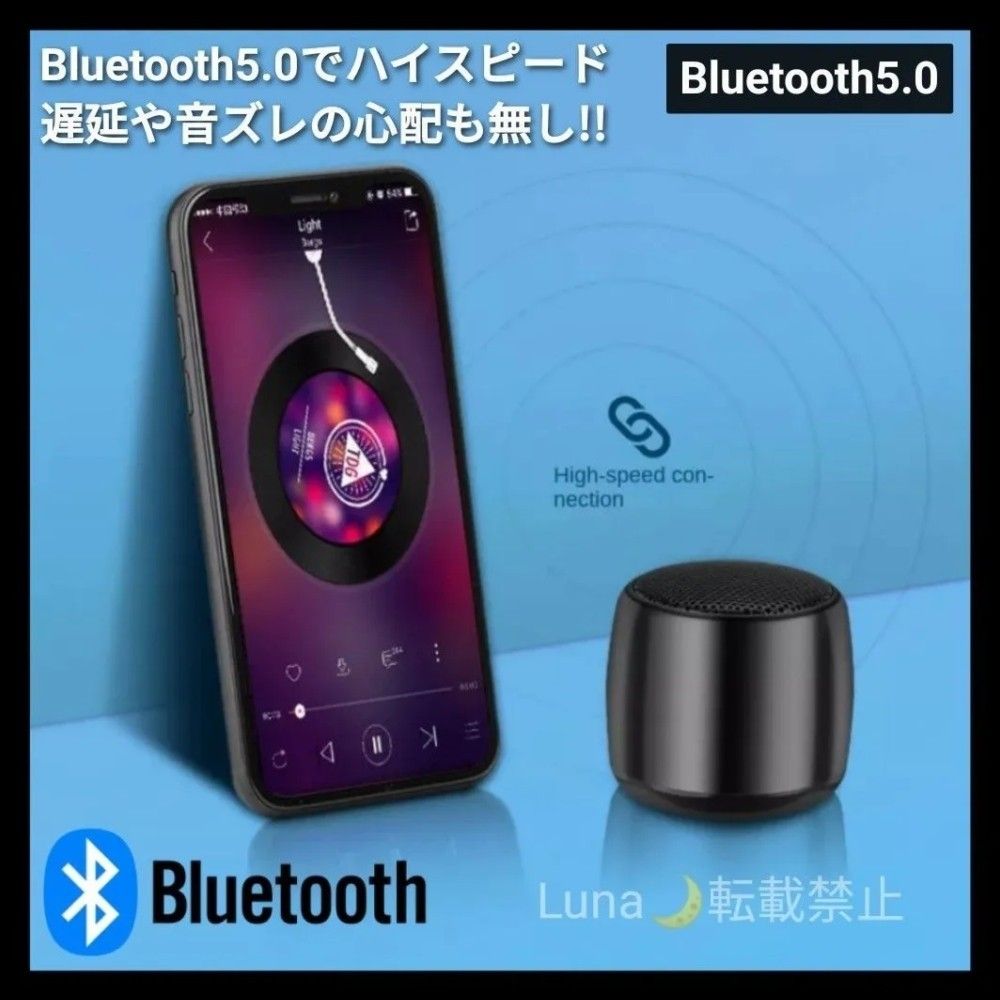 新品 人気商品 ミニ ワイヤレススピーカー Bluetoothスピーカー 新品 人気商品 ミニ ワイヤレススピーカー Bluetoothスピーカー