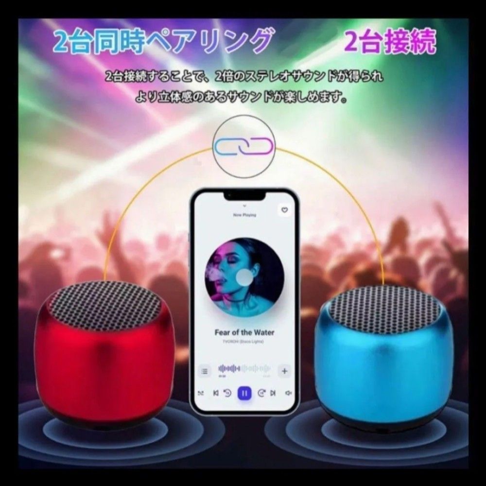新品 人気商品 ミニ ワイヤレススピーカー Bluetoothスピーカー 新品 人気商品 ミニ ワイヤレススピーカー Bluetoothスピーカー