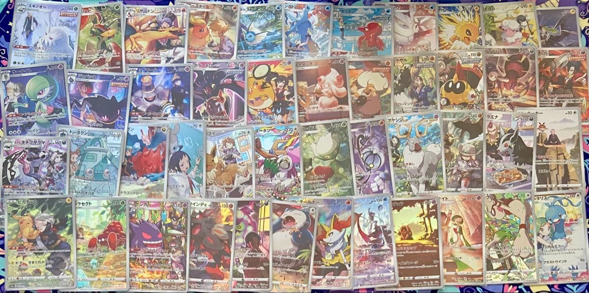 chr コンプリート 46枚 vmaxクライマックス バトルリージョン ダークファンタズマ 白熱のアルカナ